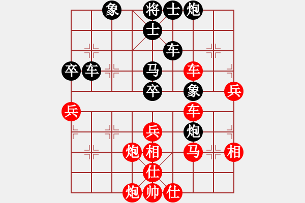 象棋棋譜圖片：loiu(6段)-和-上海能源(無(wú)上) - 步數(shù)：89 