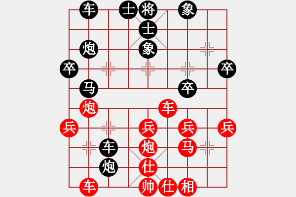 象棋棋譜圖片：黃冠倫 先勝 劉子健 - 步數(shù)：40 