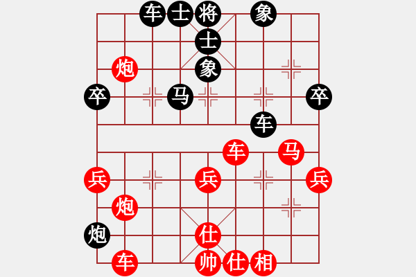 象棋棋谱图片：黄冠伦 先胜 刘子健 - 步数：50 