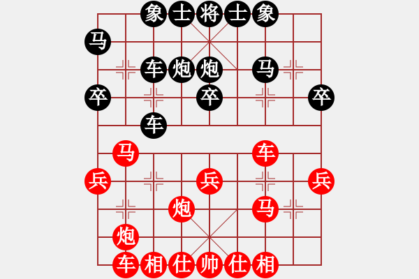 象棋棋譜圖片：過宮炮直車過河對(duì)左中炮橫車（黑炮2平4）   洪哥(9星)-負(fù)-qirenshen(9星) - 步數(shù)：30 