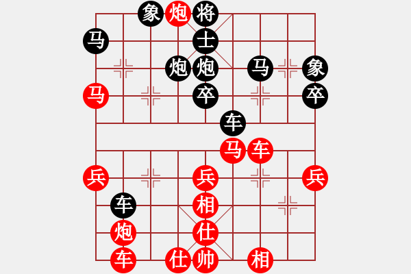 象棋棋譜圖片：過宮炮直車過河對(duì)左中炮橫車（黑炮2平4）   洪哥(9星)-負(fù)-qirenshen(9星) - 步數(shù)：40 