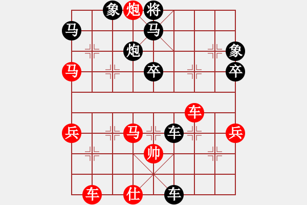 象棋棋譜圖片：過宮炮直車過河對(duì)左中炮橫車（黑炮2平4）   洪哥(9星)-負(fù)-qirenshen(9星) - 步數(shù)：56 