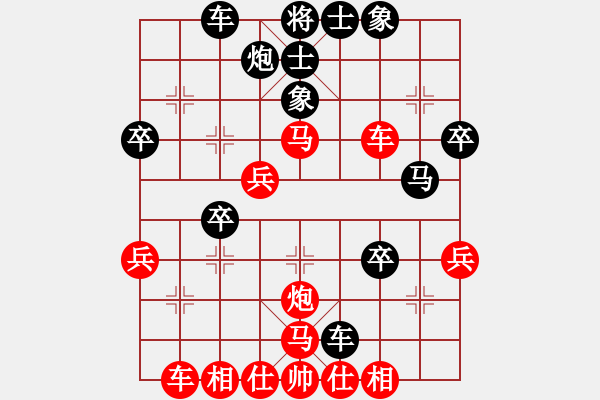 象棋棋譜圖片：011--01--11--趙 劍----馬七退五 卒3進(jìn)1--2000-(5) - 步數(shù)：40 