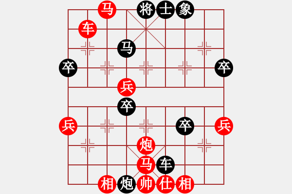 象棋棋譜圖片：011--01--11--趙 劍----馬七退五 卒3進(jìn)1--2000-(5) - 步數(shù)：50 