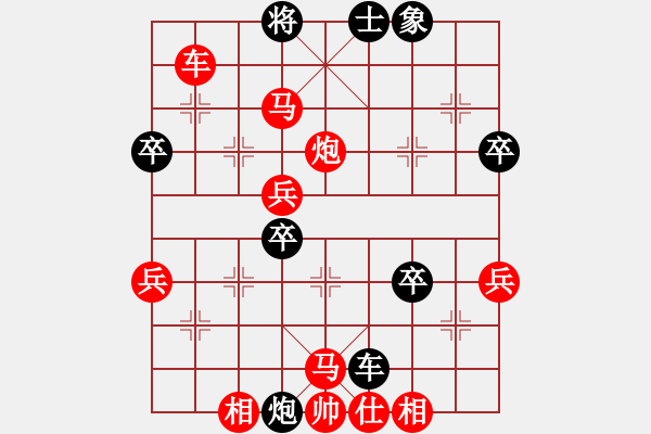 象棋棋譜圖片：011--01--11--趙 劍----馬七退五 卒3進(jìn)1--2000-(5) - 步數(shù)：53 