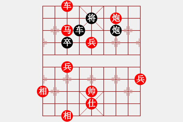 象棋棋譜圖片：大戰(zhàn)聯(lián)眾四級，激烈對攻。 - 步數(shù)：100 