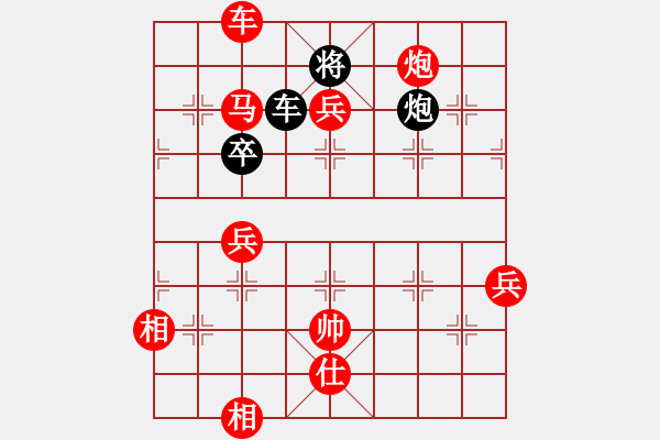 象棋棋譜圖片：大戰(zhàn)聯(lián)眾四級，激烈對攻。 - 步數(shù)：101 