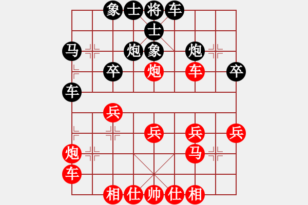 象棋棋譜圖片：大戰(zhàn)聯(lián)眾四級，激烈對攻。 - 步數(shù)：30 