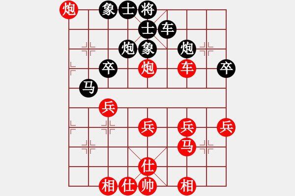 象棋棋譜圖片：大戰(zhàn)聯(lián)眾四級，激烈對攻。 - 步數(shù)：40 