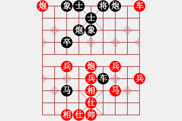 象棋棋譜圖片：大戰(zhàn)聯(lián)眾四級，激烈對攻。 - 步數(shù)：50 