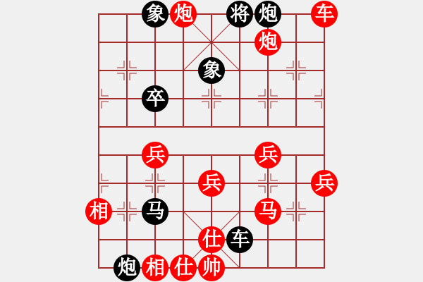 象棋棋譜圖片：大戰(zhàn)聯(lián)眾四級，激烈對攻。 - 步數(shù)：60 