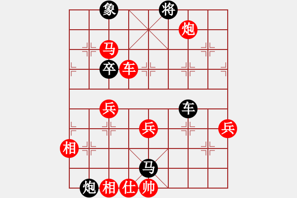 象棋棋譜圖片：大戰(zhàn)聯(lián)眾四級，激烈對攻。 - 步數(shù)：80 