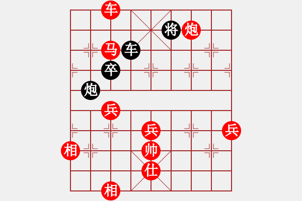 象棋棋譜圖片：大戰(zhàn)聯(lián)眾四級，激烈對攻。 - 步數(shù)：90 