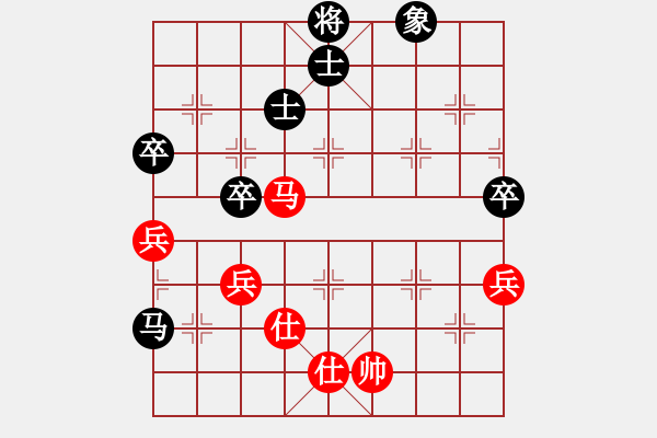 象棋棋譜圖片：鄉(xiāng)村棋皇(7段)-和-宇宙門主(9段) - 步數(shù)：100 