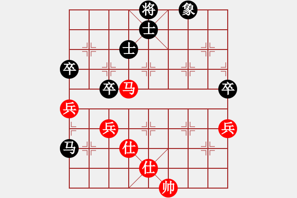 象棋棋譜圖片：鄉(xiāng)村棋皇(7段)-和-宇宙門主(9段) - 步數(shù)：105 