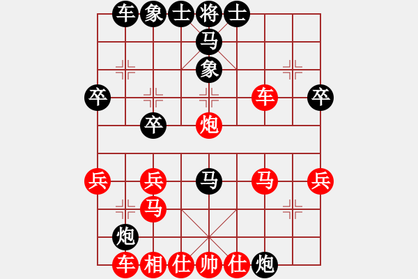 象棋棋譜圖片：鄉(xiāng)村棋皇(7段)-和-宇宙門主(9段) - 步數(shù)：40 