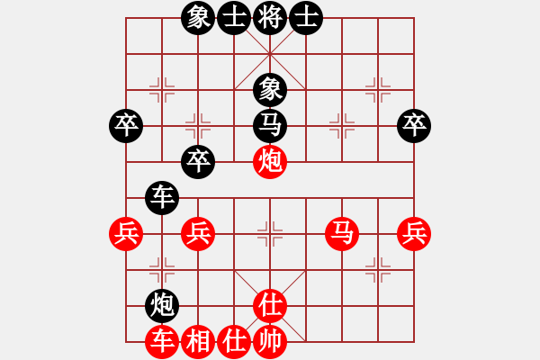 象棋棋譜圖片：鄉(xiāng)村棋皇(7段)-和-宇宙門主(9段) - 步數(shù)：50 