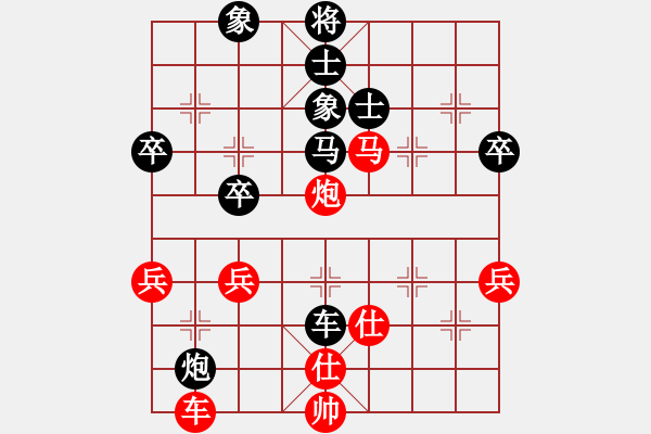 象棋棋譜圖片：鄉(xiāng)村棋皇(7段)-和-宇宙門主(9段) - 步數(shù)：60 