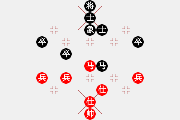 象棋棋譜圖片：鄉(xiāng)村棋皇(7段)-和-宇宙門主(9段) - 步數(shù)：70 