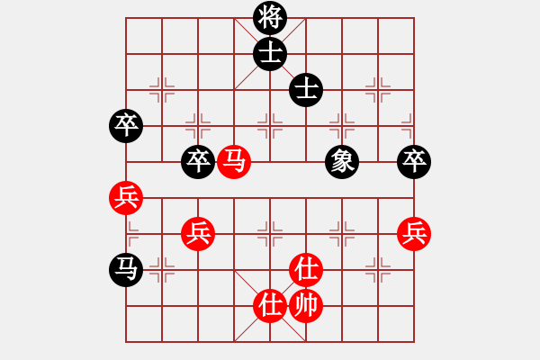 象棋棋譜圖片：鄉(xiāng)村棋皇(7段)-和-宇宙門主(9段) - 步數(shù)：80 