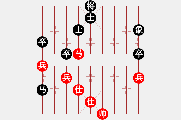 象棋棋譜圖片：鄉(xiāng)村棋皇(7段)-和-宇宙門主(9段) - 步數(shù)：90 