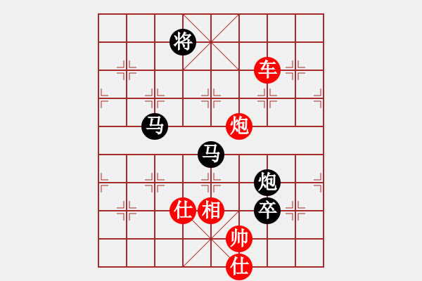 象棋棋譜圖片：棋局-935692425 - 步數(shù)：0 