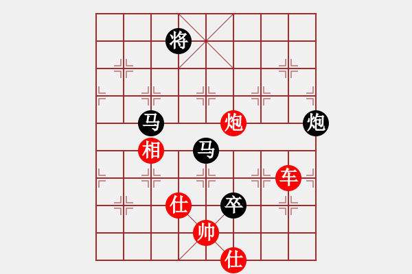 象棋棋譜圖片：棋局-935692425 - 步數(shù)：20 