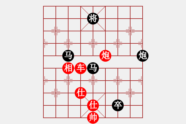 象棋棋譜圖片：棋局-935692425 - 步數(shù)：30 