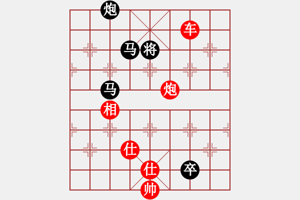 象棋棋譜圖片：棋局-935692425 - 步數(shù)：40 