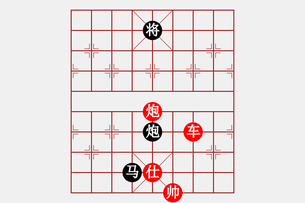 象棋棋譜圖片：棋局-935692425 - 步數(shù)：70 