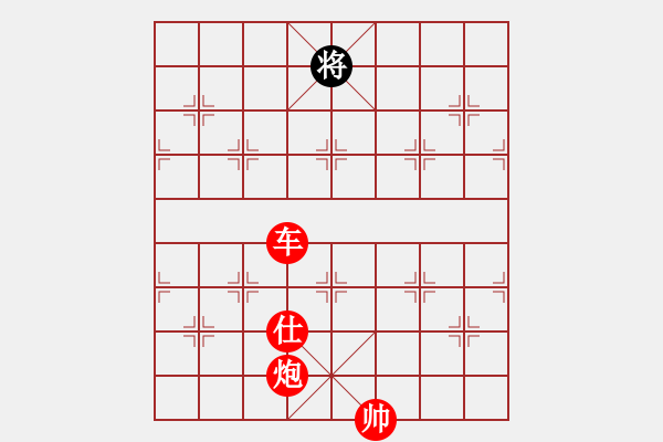 象棋棋譜圖片：棋局-935692425 - 步數(shù)：90 