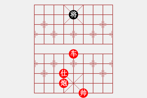 象棋棋譜圖片：棋局-935692425 - 步數(shù)：91 