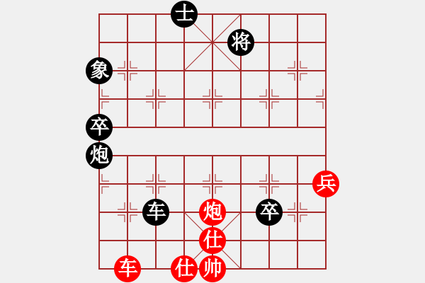 象棋棋譜圖片：安徽蔣志梁 (負(fù)) 上海胡榮華 (1992年10月31日于北京) - 步數(shù)：100 