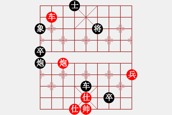 象棋棋譜圖片：安徽蔣志梁 (負(fù)) 上海胡榮華 (1992年10月31日于北京) - 步數(shù)：106 