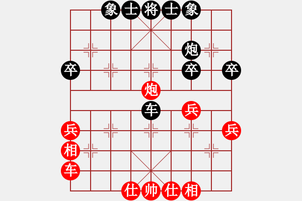 象棋棋譜圖片：安徽蔣志梁 (負(fù)) 上海胡榮華 (1992年10月31日于北京) - 步數(shù)：40 