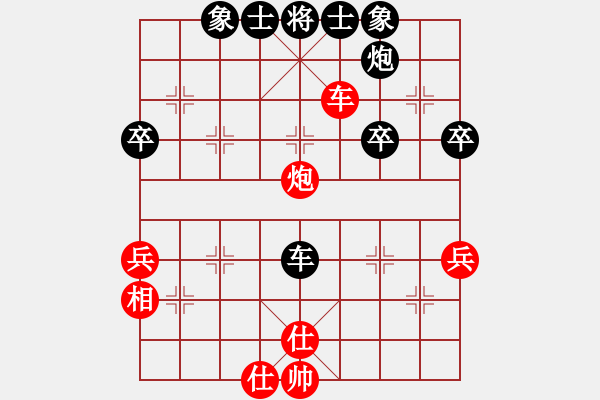 象棋棋譜圖片：安徽蔣志梁 (負(fù)) 上海胡榮華 (1992年10月31日于北京) - 步數(shù)：50 