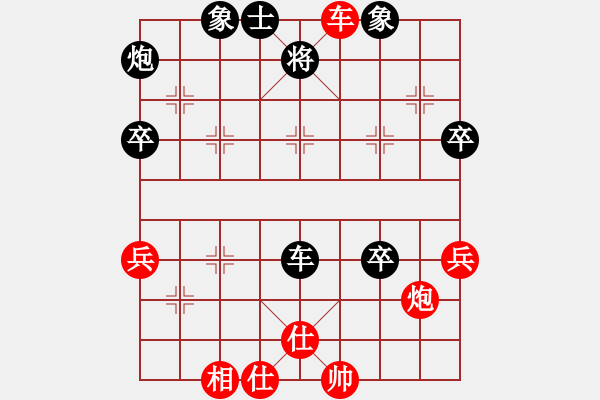 象棋棋譜圖片：安徽蔣志梁 (負(fù)) 上海胡榮華 (1992年10月31日于北京) - 步數(shù)：60 