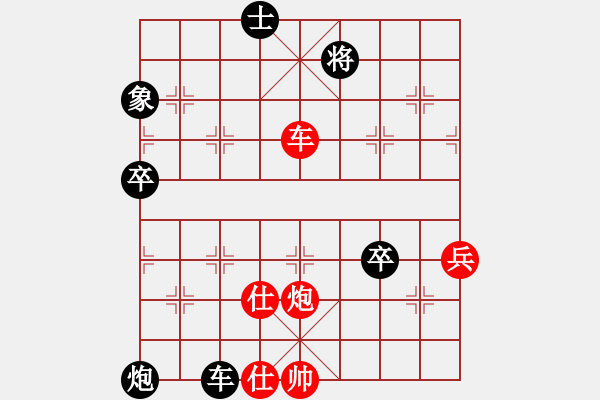 象棋棋譜圖片：安徽蔣志梁 (負(fù)) 上海胡榮華 (1992年10月31日于北京) - 步數(shù)：90 