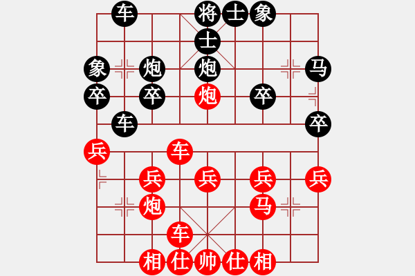 象棋棋譜圖片：第12臺(tái) 汪修賢 勝 黃勤揮 - 步數(shù)：30 