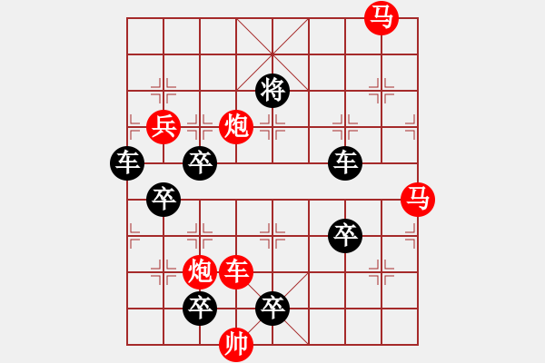 象棋棋譜圖片：星星點(diǎn)燈（后圖局）…孫達(dá)軍 - 步數(shù)：20 