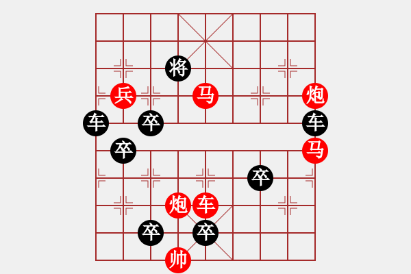 象棋棋譜圖片：星星點(diǎn)燈（后圖局）…孫達(dá)軍 - 步數(shù)：30 