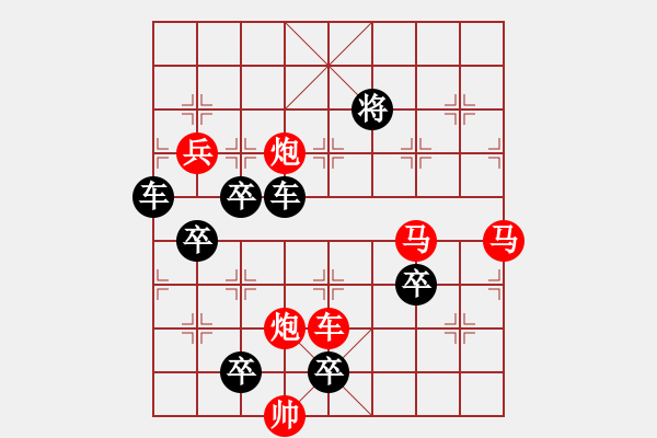 象棋棋譜圖片：星星點(diǎn)燈（后圖局）…孫達(dá)軍 - 步數(shù)：40 