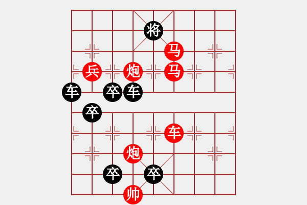 象棋棋譜圖片：星星點(diǎn)燈（后圖局）…孫達(dá)軍 - 步數(shù)：50 