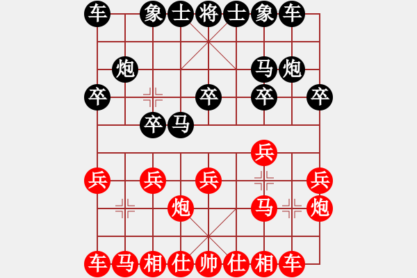 象棋棋譜圖片：象棋小年輕(電神)-和-eetxq(9星) - 步數(shù)：10 