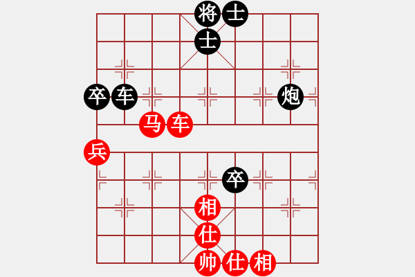 象棋棋譜圖片：象棋小年輕(電神)-和-eetxq(9星) - 步數(shù)：100 