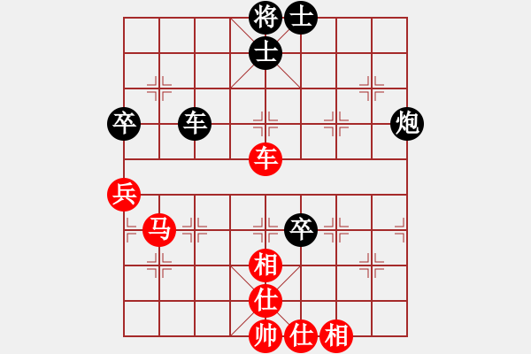 象棋棋譜圖片：象棋小年輕(電神)-和-eetxq(9星) - 步數(shù)：110 