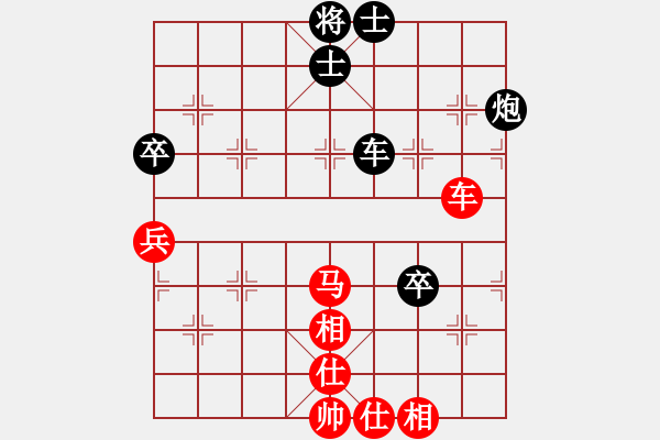 象棋棋譜圖片：象棋小年輕(電神)-和-eetxq(9星) - 步數(shù)：120 