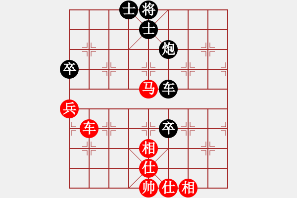 象棋棋譜圖片：象棋小年輕(電神)-和-eetxq(9星) - 步數(shù)：130 