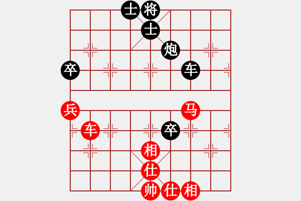 象棋棋譜圖片：象棋小年輕(電神)-和-eetxq(9星) - 步數(shù)：140 