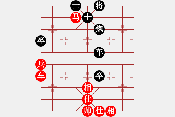 象棋棋譜圖片：象棋小年輕(電神)-和-eetxq(9星) - 步數(shù)：150 